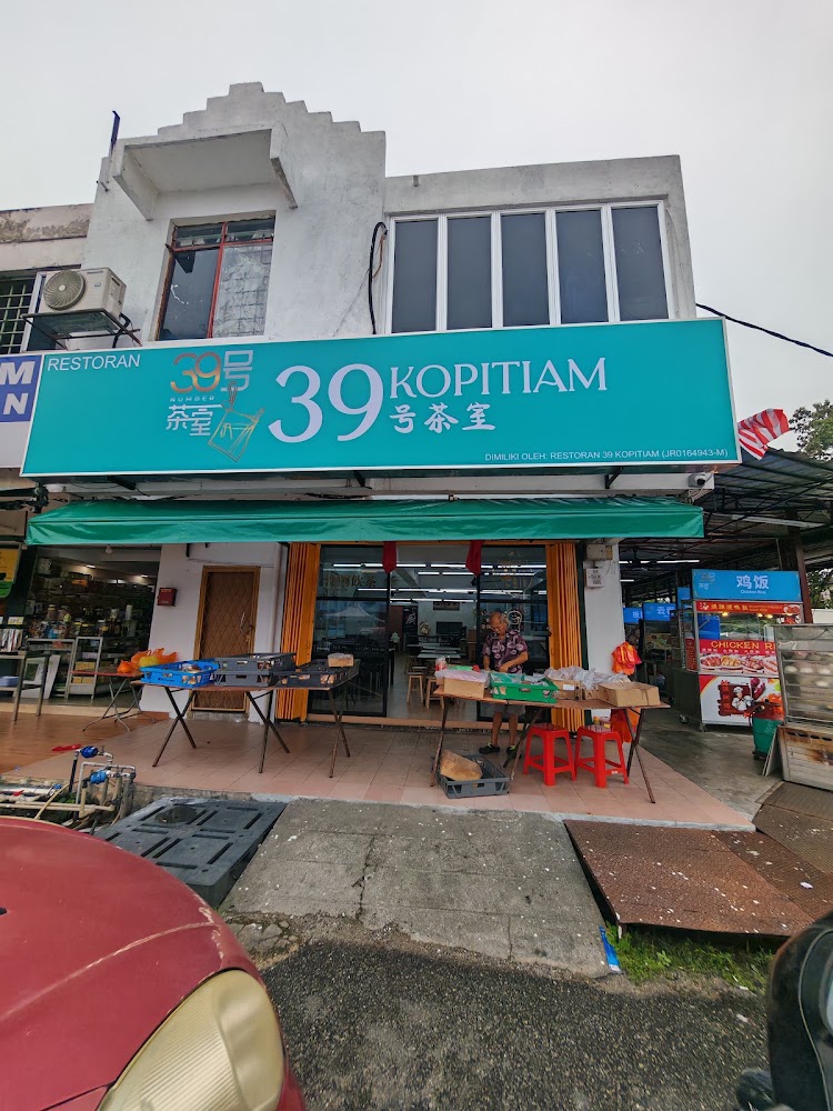 39 kopitiam